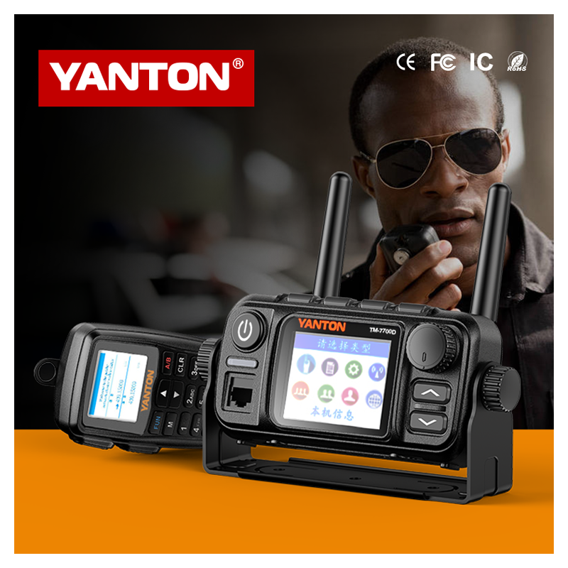 [TM-7700D] YANTON TM-7700D